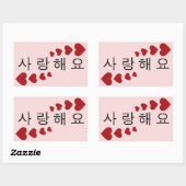 I Love You Rechthoekige Sticker (Vel)