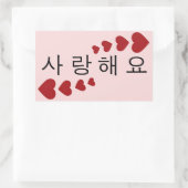 I Love You Rechthoekige Sticker (Tas)
