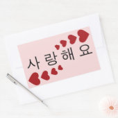 I Love You Rechthoekige Sticker (Envelop)