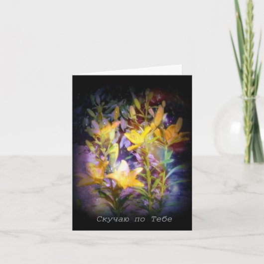I Miss You Russian Note Card, Yellow Lilies Kaart (Voorkant)