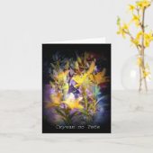 I Miss You Russian Note Card, Yellow Lilies Kaart (Gele Bloem)