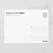 I Misser You (New York) Briefkaart (Achterkant)