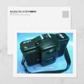 I Misser You (Zuid-Korea) Briefkaart (Voorkant / Achterkant)