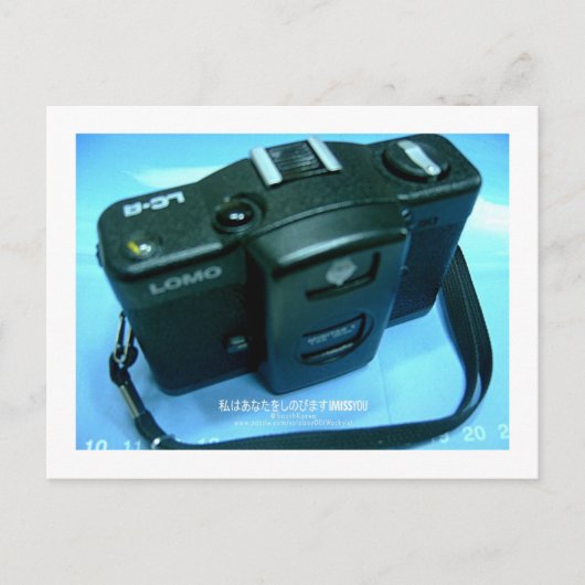 I Misser You (Zuid-Korea) Briefkaart (Voorkant)