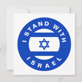 I Stand met Israel blauwe witte vlag aangepaste ka