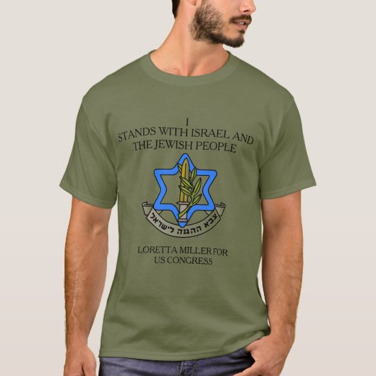i Stand voor Israël T-shirt (Voorkant)
