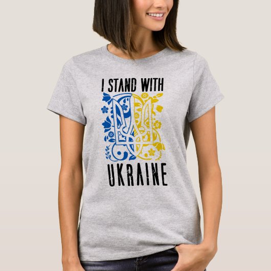 I stand with Ukraine. Trident of Ukraine. T-shirt (Voorkant)