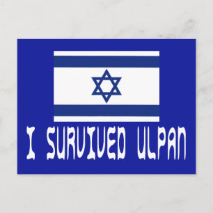 I Survived Ulpan Briefkaart