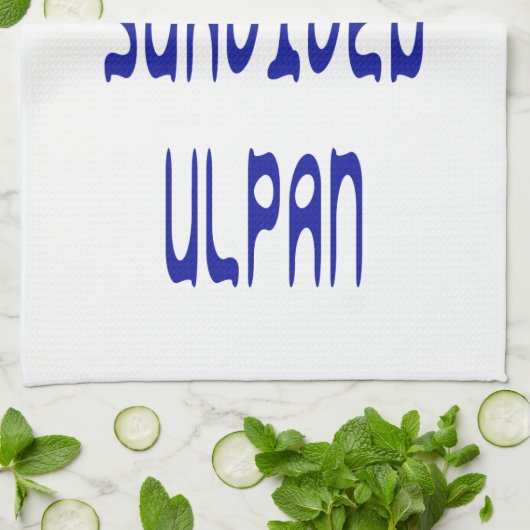 I Survived Ulpan Theedoek (Gevouwen)