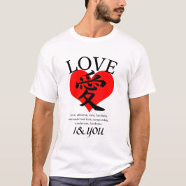 I & YOU Loive / "愛"＝"Love"  T-shirt