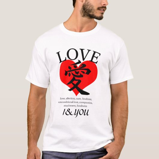 I & YOU Loive / "愛"＝"Love"  T-shirt (Voorkant)