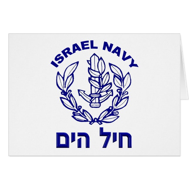 IAF & Israel Navy (Voorkant Horizontaal)
