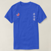 Iaido USA T-shirt (Design voorkant)