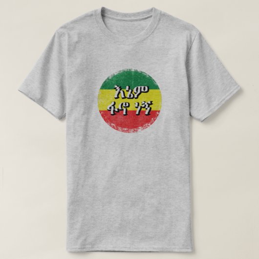 #IAmFano Fano Amhara Amharic T-shirt (Design voorkant)