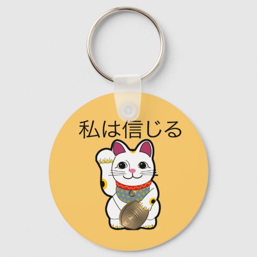 ib_maneki sleutelhanger (Voorkant)