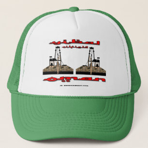 Ibal Oil Field Oman, Oil Field Pet, Oil, Gas, Trucker Pet