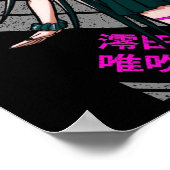 Ibuki Mioda Super DanganRonpa 2 Poster (Hoek)