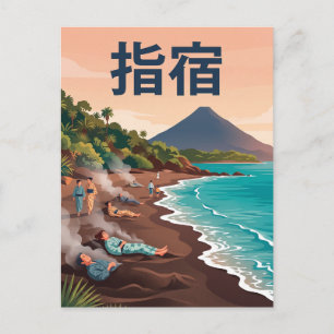 Ibusuki Japan Briefkaart