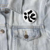 iCe 冰 Ronde Button 5,7 Cm (In situ)