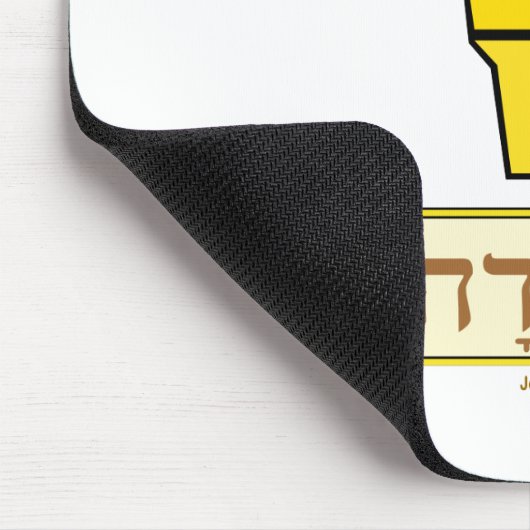 Ice Cream Cone Hebrew Muismat (Hoek)