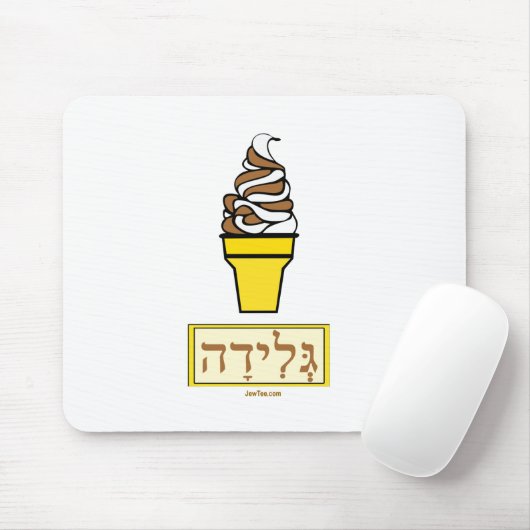 Ice Cream Cone Hebrew Muismat (Met muis)