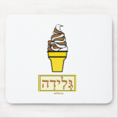 Ice Cream Cone Hebrew Muismat (Voorkant)