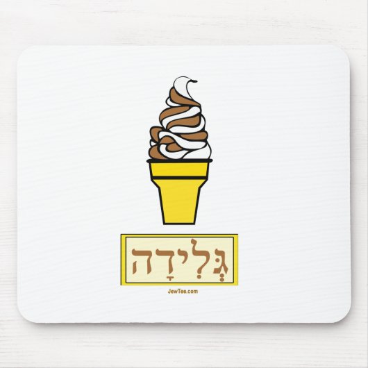 Ice Cream Cone Hebrew Muismat (Voorkant)