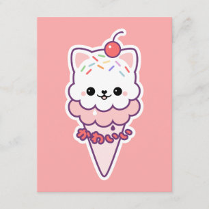 Ice Cream Kat Birthday Party Invitations Kaart