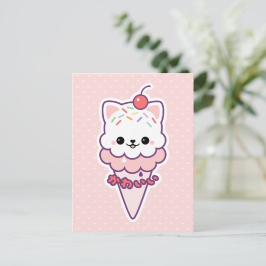 Ice Cream Kat Briefkaart (Staand voorkant)