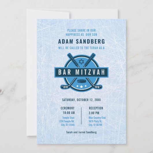 Ice Hockey Thema Bar Mitzvah Uitnodiging (Voorkant)