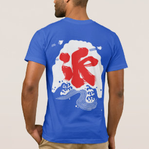 iCe in bi-calligrafie als Natsugori design T-shirt