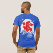 iCe in bi-calligraphy as Natsugori design T-Shirt (Achterkant volledig)