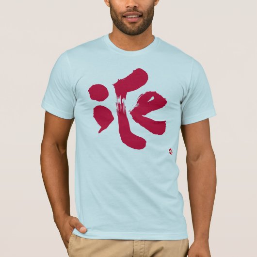 iCe witte voorafdruk T-shirt (Voorkant)