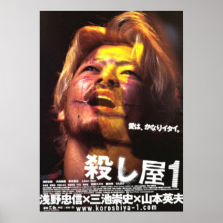 Ichi de Killer 2001 Takashi Miike Japans Poster