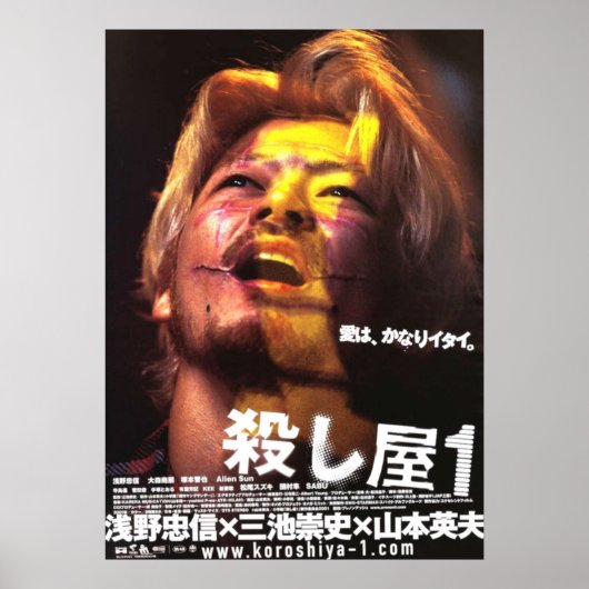 Ichi de Killer 2001 Takashi Miike Japans Poster (Voorkant)