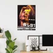 Ichi de Killer 2001 Takashi Miike Japans Poster (Thuiskantoor)