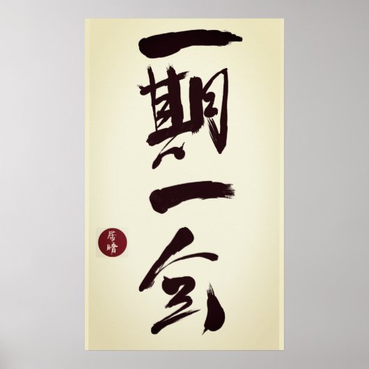 Ichi-go Ichi-e Poster (Voorkant)