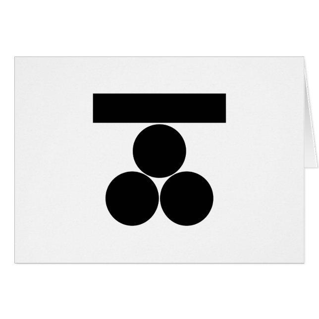 Ichi-moji-ni mitsu-boshi voor Fuchu (Voorkant Horizontaal)