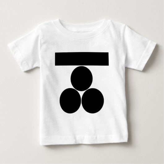 Ichi-moji-ni mitsu-boshi voor Fuchu (Voorkant)