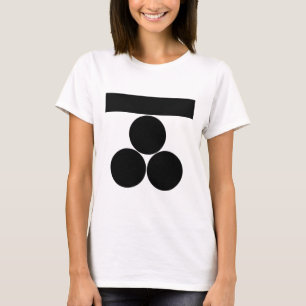 Ichi-moji-ni mitsu-boshi voor Fuchu T-shirt