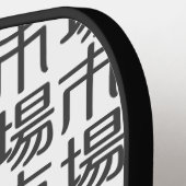 ichiba pickleball paddle (Links Detail)