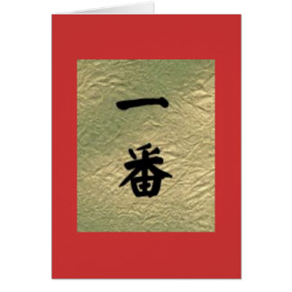 ichiban