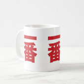 Ichiban (一番) - Red Kanji Excellence Koffiemok (Voorkant links)