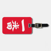 Ichiban Bagagelabel (Voorkant horizontaal)