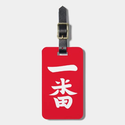 Ichiban Bagagelabel (Voorkant verticaal)