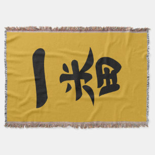Ichiban Deken