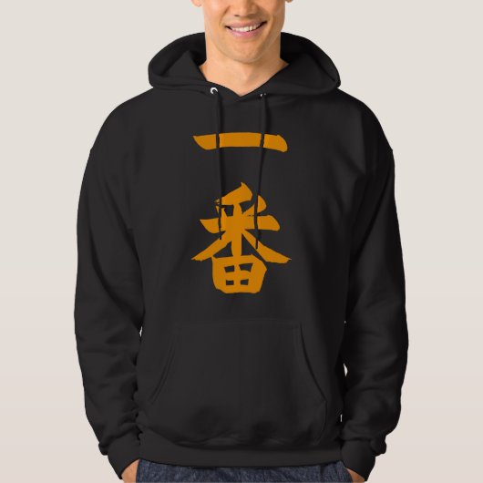 Ichiban Hoodie (Voorkant)