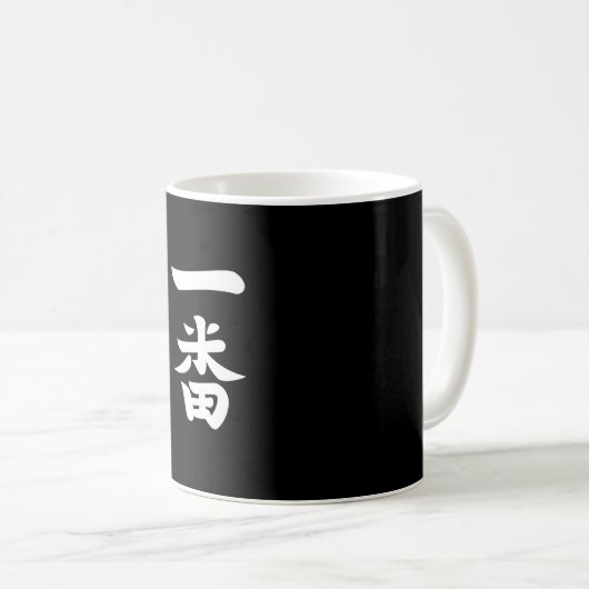 Ichiban Koffiemok (Voorkant rechts)