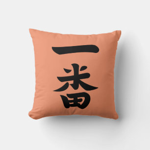 Ichiban Kussen