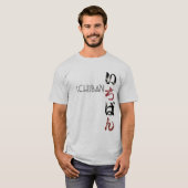 Ichiban Mannen t shirts (Voorkant volledig)